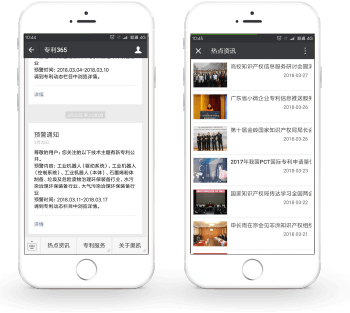 非凡国际·(中国游)体育官方网站
