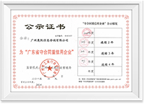 非凡国际·(中国游)体育官方网站