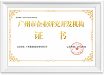非凡国际·(中国游)体育官方网站