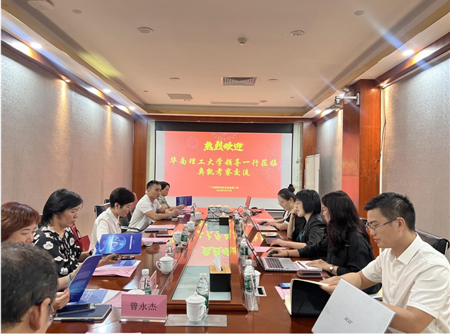 非凡国际·(中国游)体育官方网站